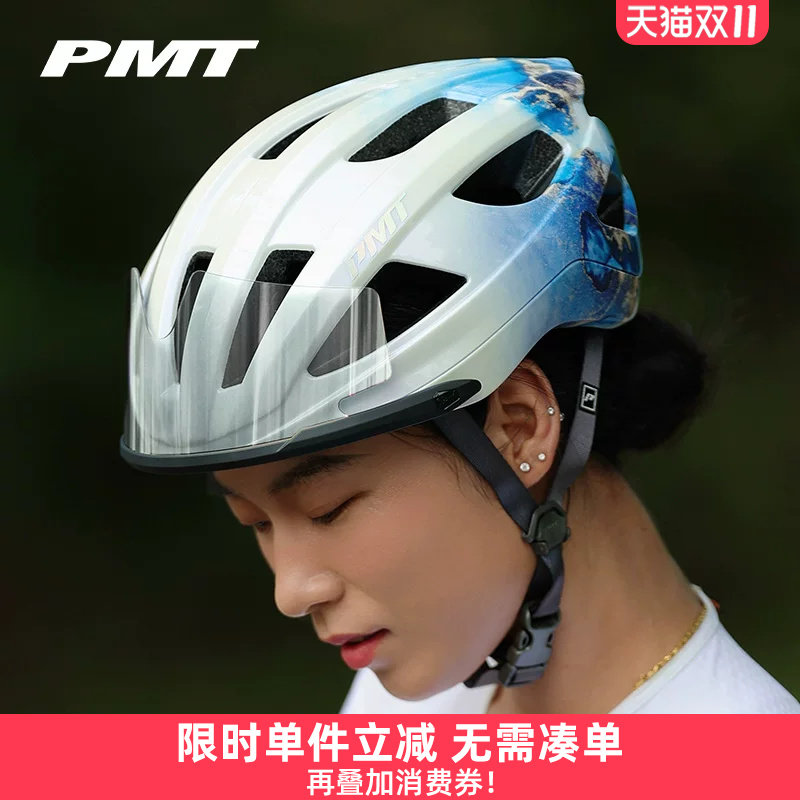 PMT  GOLF3.0骑行头盔镀膜炫彩磁吸风镜公路车自行车一体成型装备