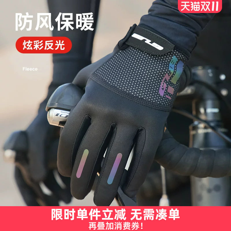 GUB 春秋冬抓绒防风骑行手套触屏公路山地自行车单车全指男女装备
