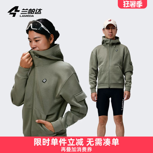 兰帕达休闲保暖男女同款百搭卫衣