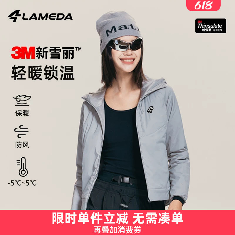 兰帕达-5-5度秋冬抓绒3M暖绒外套女防风防水保暖上衣自行车暖御
