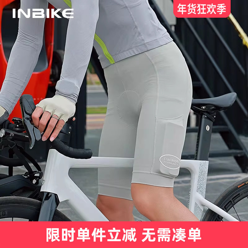 INBIKE骑行背带裤双箭头裤垫男夏季带口袋轻薄透气短裤自行车公路,自行车/骑行装备/零配件,专业骑行裤,淘宝优惠券,粉丝福利购,淘宝优惠卷