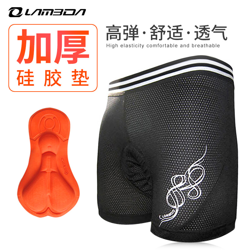 兰帕达加厚硅胶骑行内裤男透气公路山地自行车骑行服短裤单车装备在类目 自行车/骑行装备/零配件, 骑行服饰/骑行装备, 骑行服中 - 来自Buy2taobao.com提供专业的淘宝代购服务