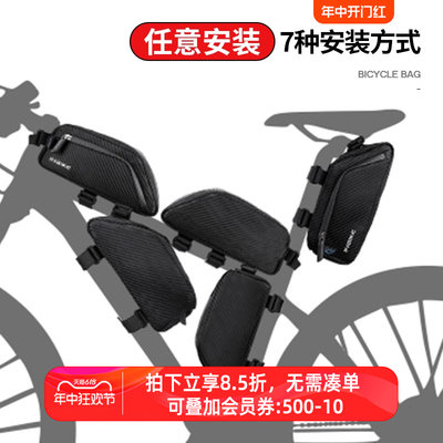 INBIKE防泼水车包快装易卸