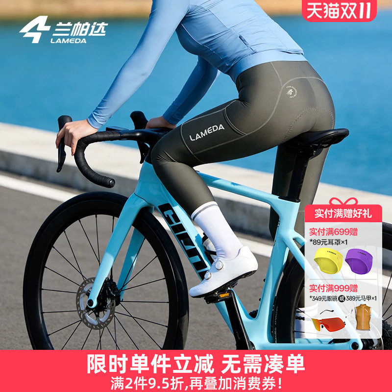 兰帕达 骑行裤女双箭头长裤带屁垫公路车自行车女背带裤夏季春秋