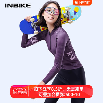 INBIKE速干透气骑行服吸湿排汗