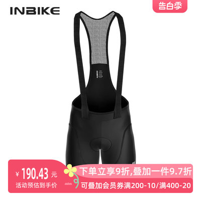 INBIKE舒适减震背带裤透气快干