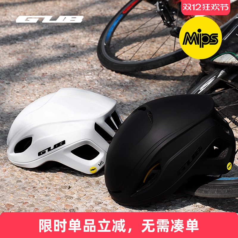GUBMIPS低风阻气动骑行头盔