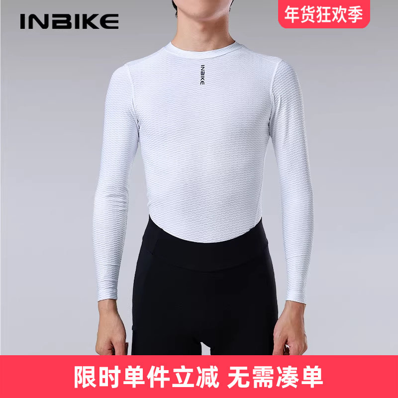 INBIKE 速干排汗衫春秋季打底衫男骑行服山地公路自行车长袖内衣,自行车/骑行装备/零配件,骑行内搭,淘宝优惠券,粉丝福利购,淘宝优惠卷