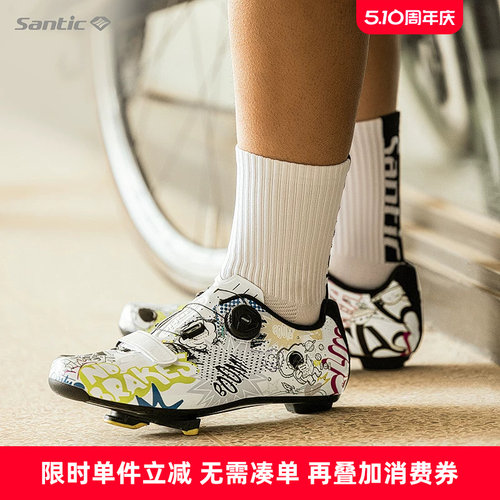 Santic森地客新品男女公路骑行鞋