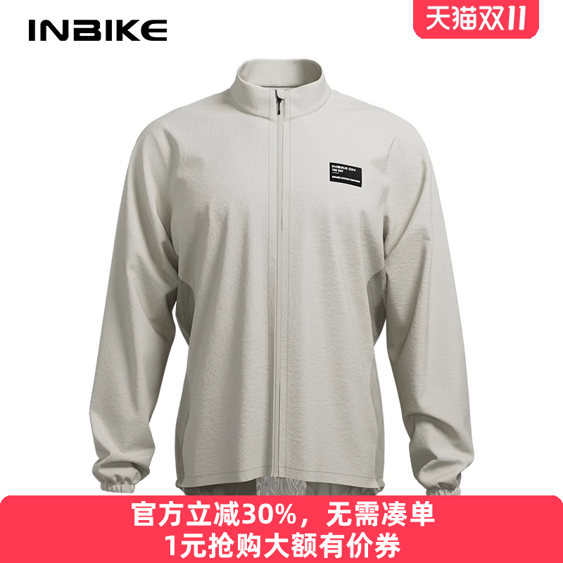 INBIEK防泼水轻量化骑行风衣