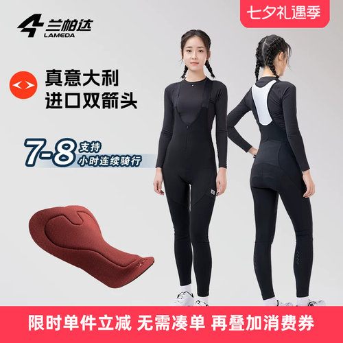 兰帕达超高腰骑行裤双箭头口袋