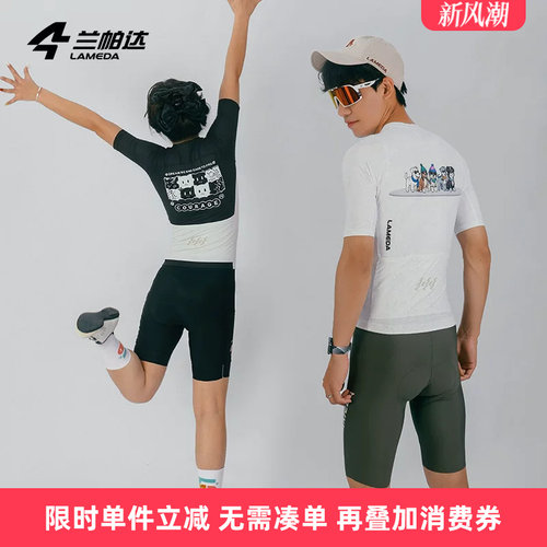 兰帕达萌宠短袖骑行服可爱卡通