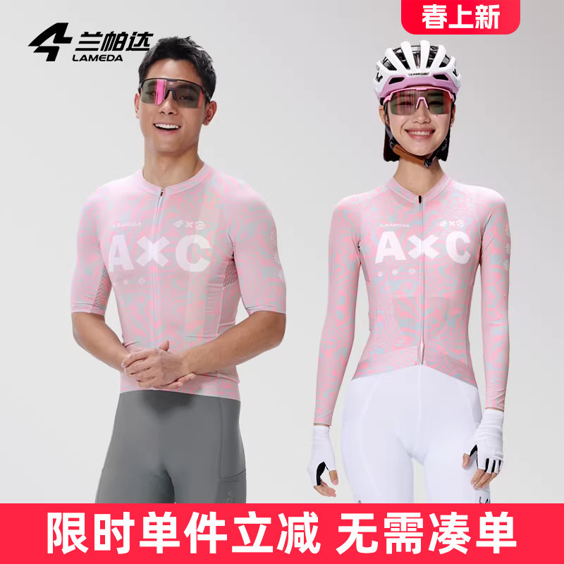 兰帕达 26新款男女骑行服长袖短袖上衣透气速干春夏公路自行车A*C