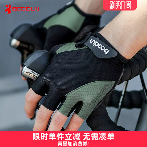 Boodun骑行手套加厚掌垫减震防滑