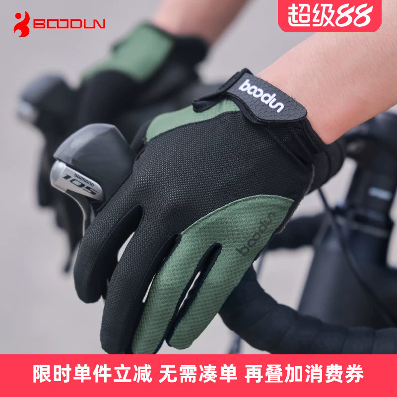 boodun秋夏季薄款全指自行车山地公路单车骑行骑车手套减震长指男