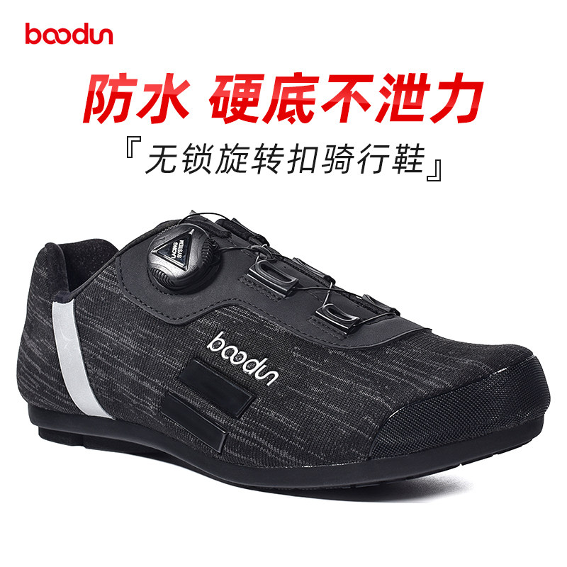 Boodun骑行锁鞋无锁防泼水防滑图片