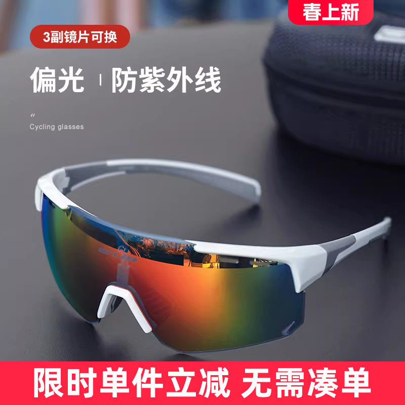 GUB 偏光运动户外骑行眼镜防风跑步徒步登山马拉松护目镜太阳墨镜