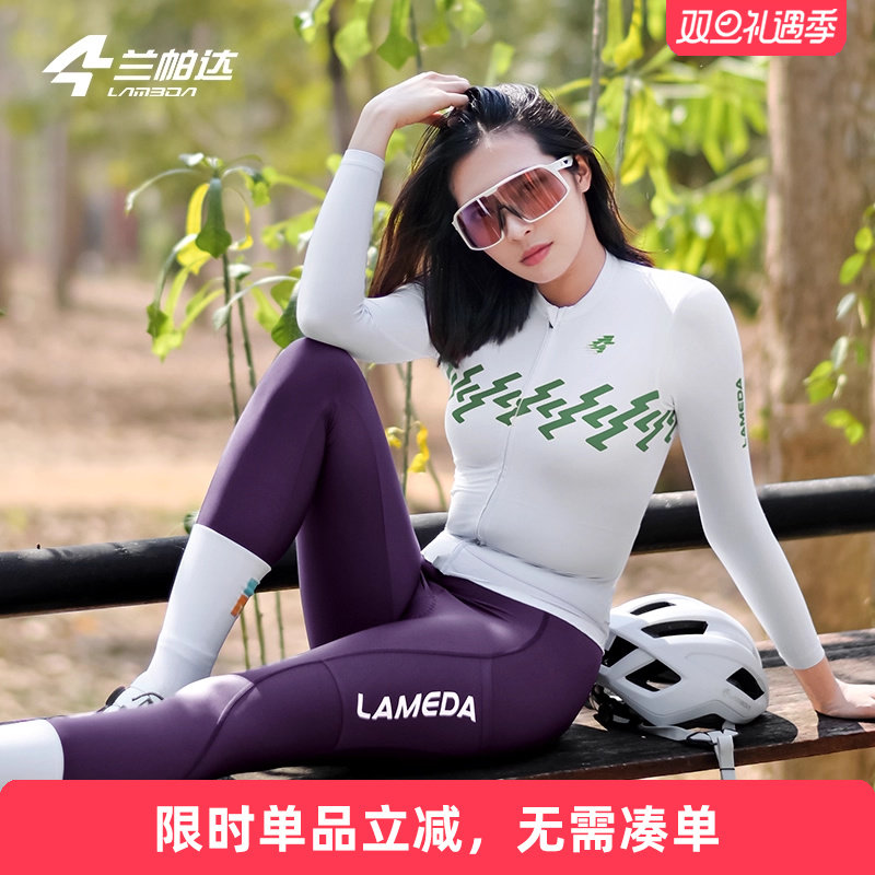 时尚 修身 速干 防滑