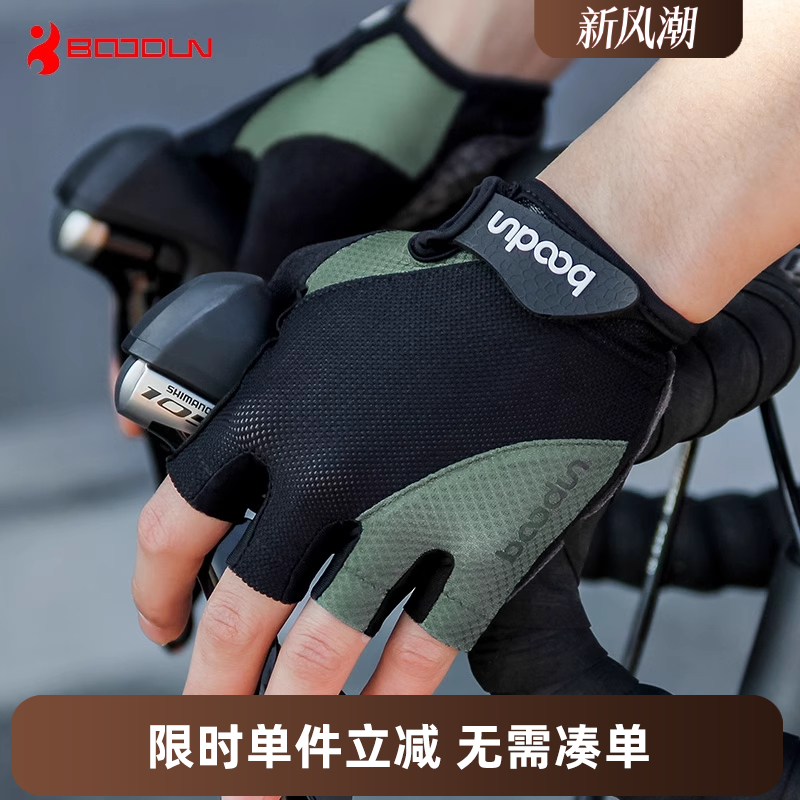 Boodun骑行手套加厚掌垫减震防滑