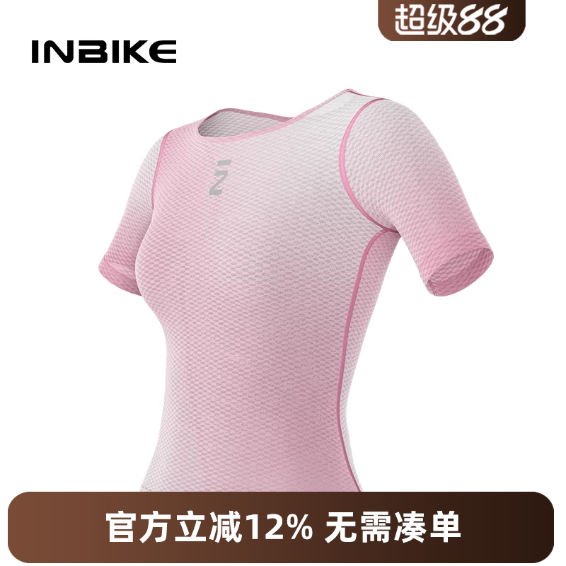 INBIKE速干透气排汗衫舒适贴身