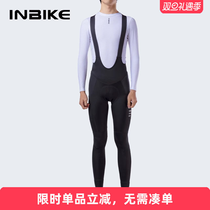 带兜储物  防紫外线 减震透气