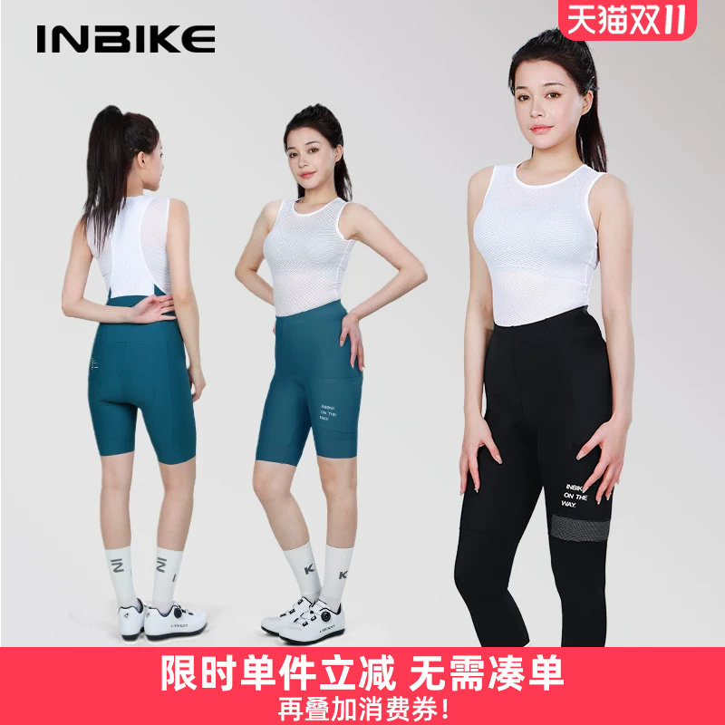 INBIKE 防晒带口袋骑行裤女夏季春秋背带裤长裤短裤公路车自行车