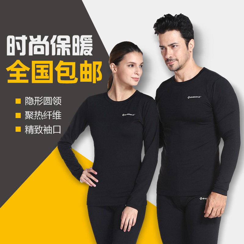 清仓INBIKE秋冬户外快干运动保暖内衣抓绒保暖女骑行服打底套装在类目 自行车/骑行装备/零配件, 骑行服饰/骑行装备, 骑行服中 - 来自Buy2taobao.com提供专业的淘宝代购服务