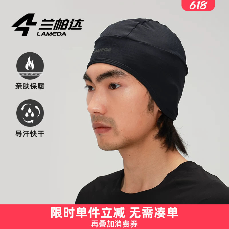 兰帕达护耳骑行帽抓绒保暖秋冬季小帽子毛绒男女户外运动自行车