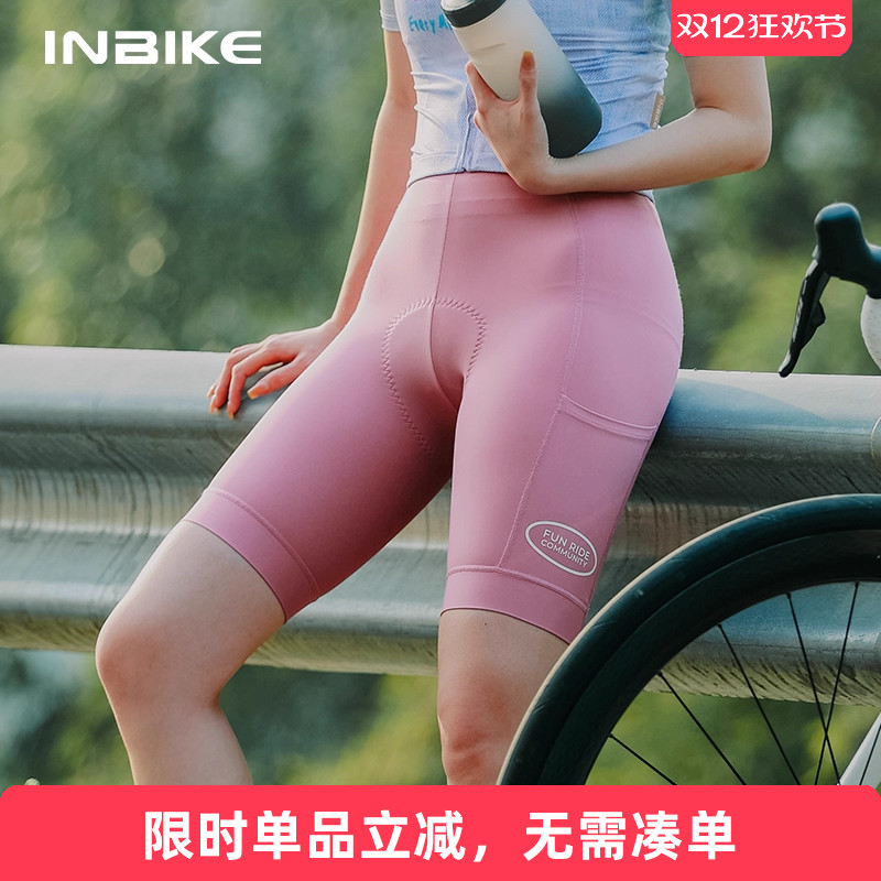 INBIKE女骑行裤带口袋减震舒适