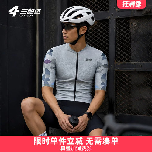 兰帕达男骑行服双箭头裤垫套装