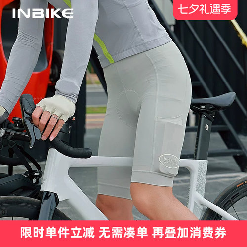 INBIKE骑行背带裤双箭头裤垫男夏季带口袋轻薄透气短裤自行车公路