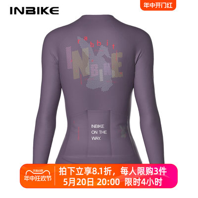 INBIKE速干舒适骑行服个性时尚