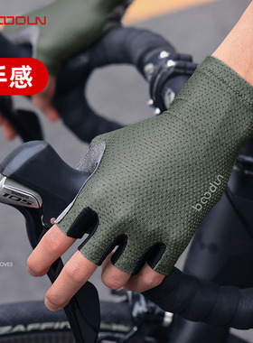 boodun公路车骑行手套半指男夏季女减震防滑自行车单车山地车装备
