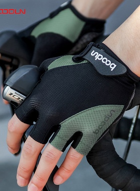 boodun自行车骑行手套半指男防滑减震夏季山地车公路车单车短指女