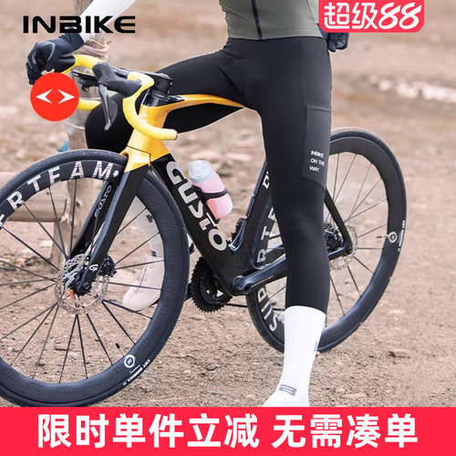 INBIKE抓绒保暖双箭头高腰骑行裤