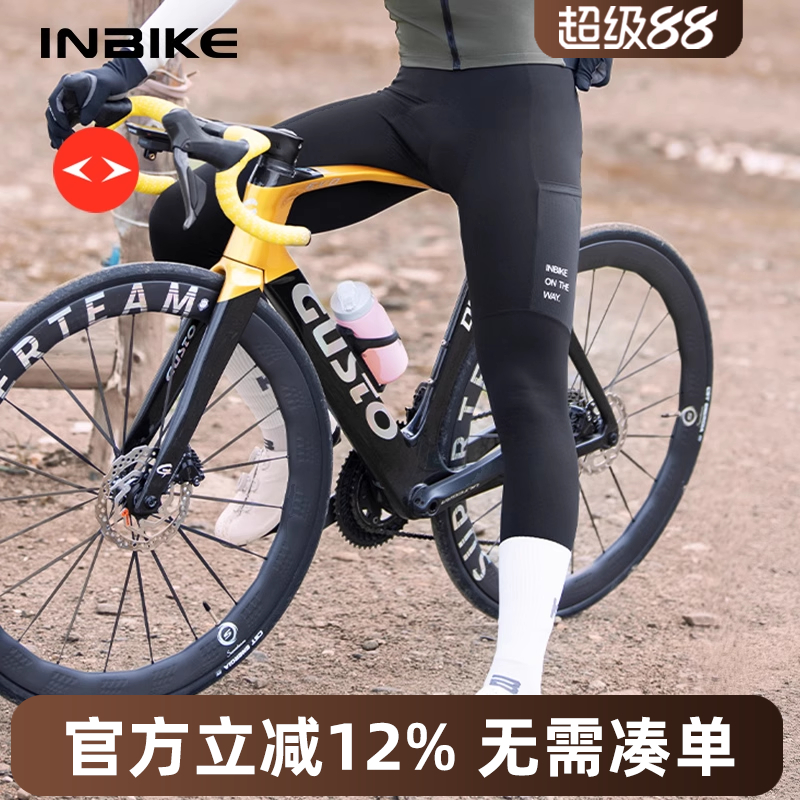 INBIKE抓绒保暖双箭头高腰骑行裤