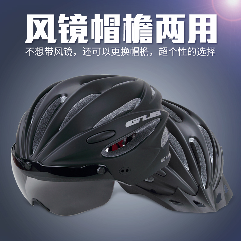 Casque cycliste mixte - Ref 2234128 Image 2