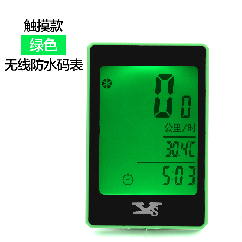 Compteur de vélo - Ref 2423527 Image 4