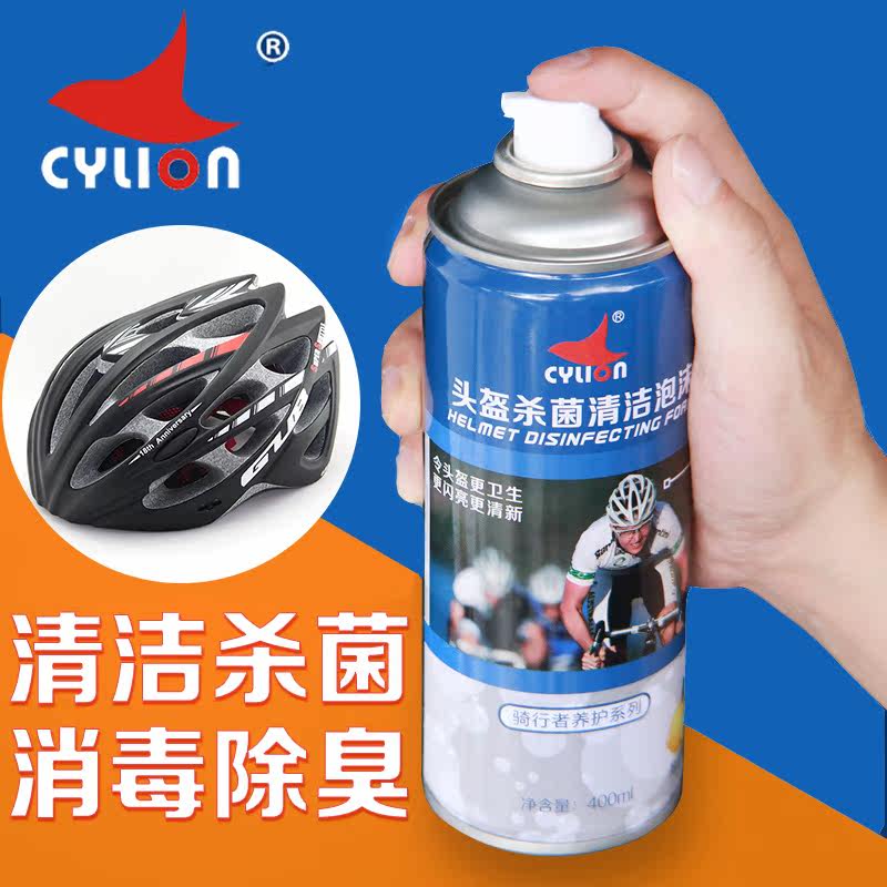 Outils pour vélo CYLION - Ref 2281316 Image 4