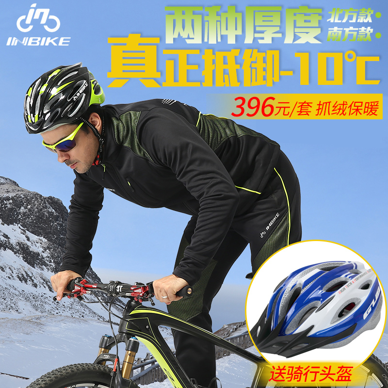Vêtement cyclisme homme INBIKE - Ref 2211898 Image 5