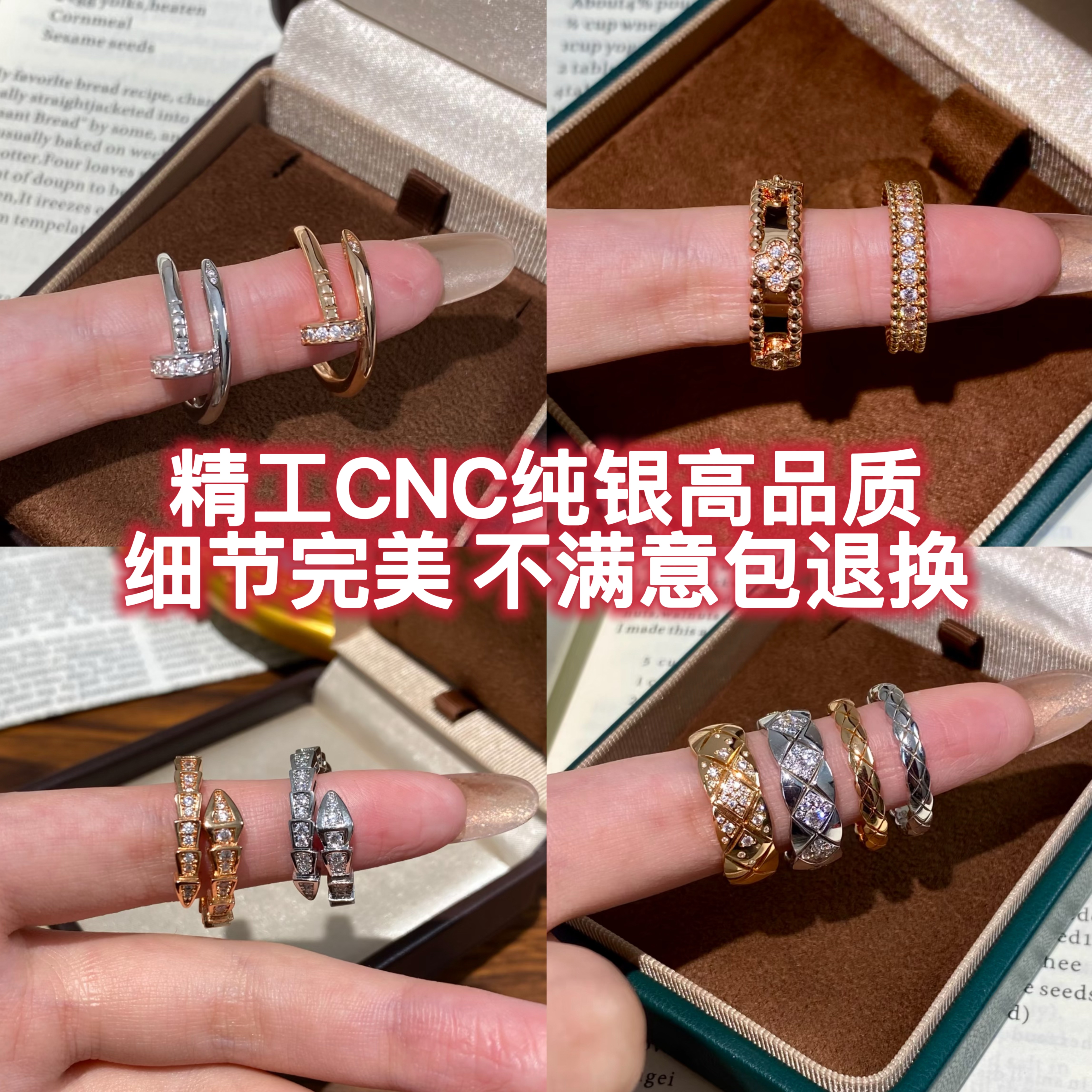 小香风coco钉子菱格戒指纯银莫桑钻男女抖音同款万花筒love满天星