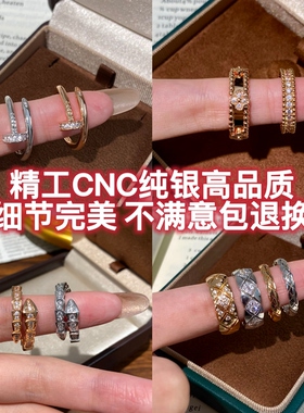 小香风coco钉子菱格戒指纯银莫桑钻男女抖音同款万花筒love满天星