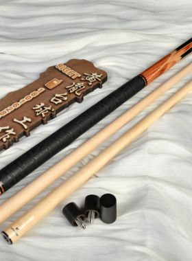 FarEast远东台球杆郁金香蝴蝶插九球大头中八日本手工杆全新正品