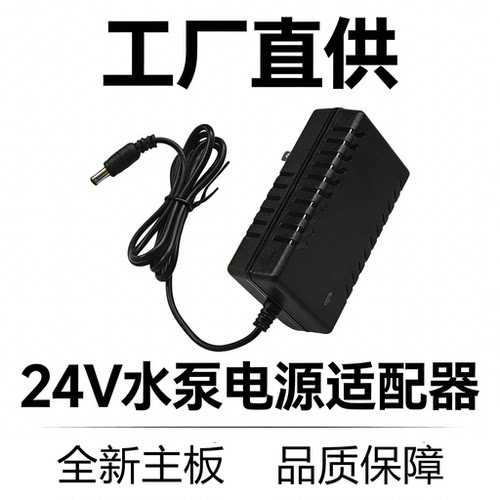 24V增压泵电源线工厂批发