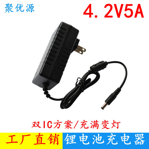 3.7V4.2V锂电池充电器