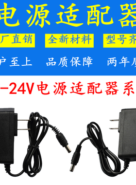 工厂直销开关电源3V4.5V5V9V12V1A6V1A7.5V1A10V1A5V2A电源适配器