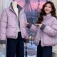 保暖面包服 立领羽绒棉服女士小个子洋气减龄休闲时尚 2025冬季 新款