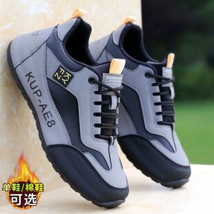 乔舟正品男鞋秋冬季2025新款潮流百搭休闲运动鞋子潮鞋男士老爹鞋