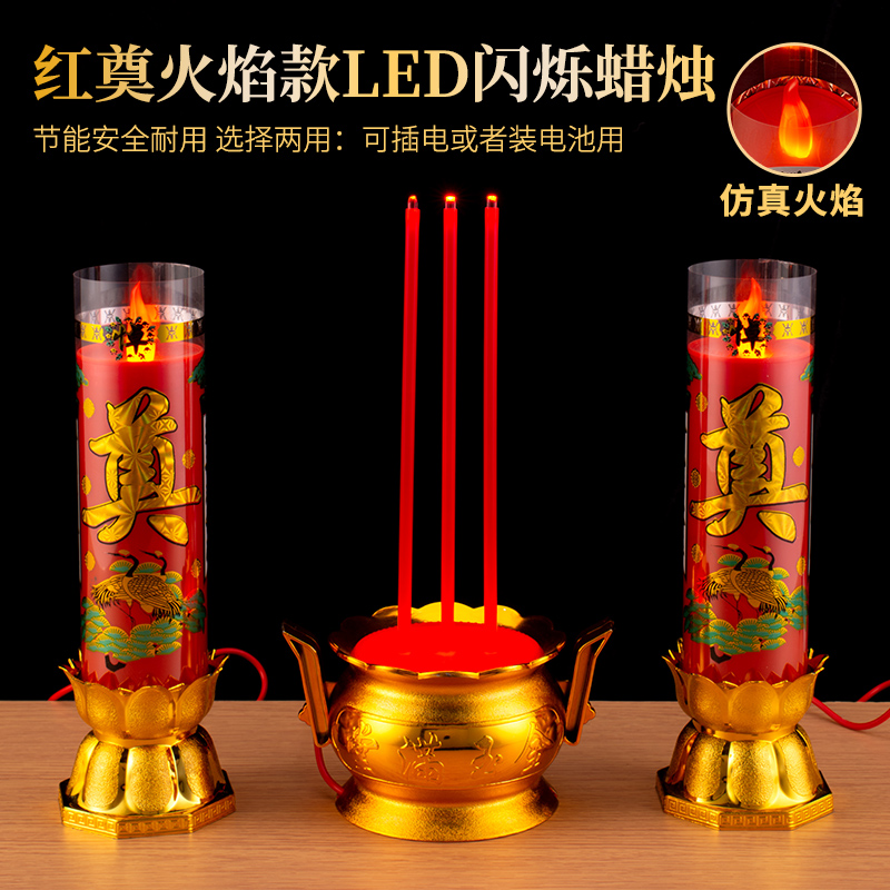 仿真祭奠蠟燭燈祭祖led電子無煙