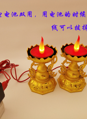 电池双用led长明拜佛莲花灯